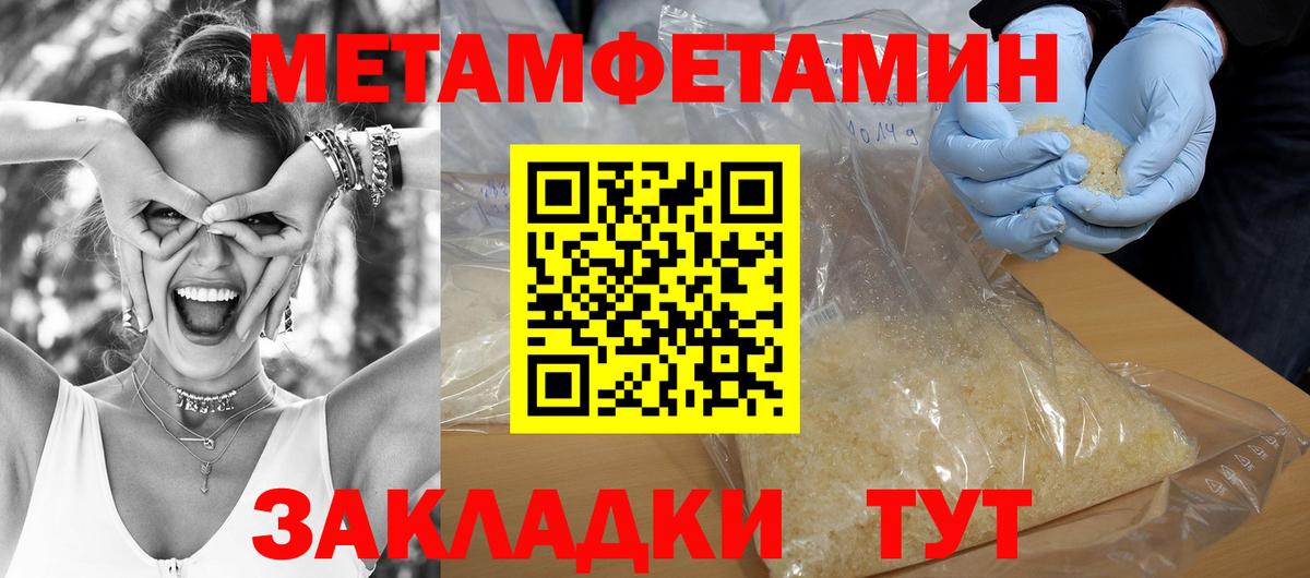 Алапаевск  АМФ VHQ  Амфетамин  Amphetamine  Вход с VPN 