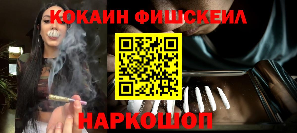 COCAIN VHQ Алапаевск