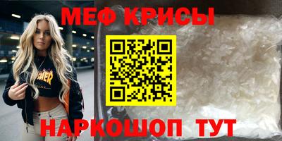 метамфетамин Камышлов