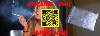 метамфетамин Камышлов