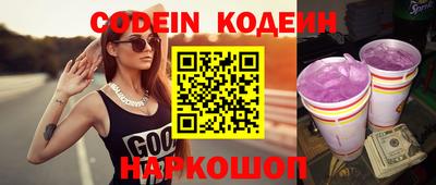COCAINE Кандалакша