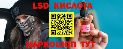 метамфетамин Камышлов