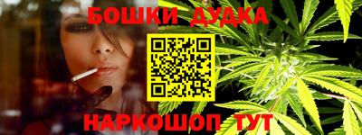 метамфетамин Камышлов