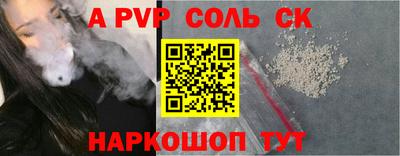 метамфетамин Камышлов