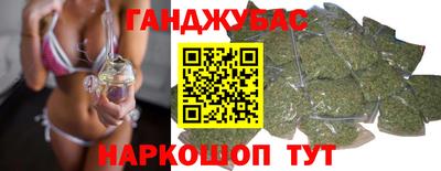метамфетамин Камышлов