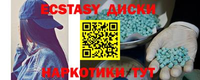 метамфетамин Камышлов