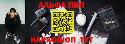 метамфетамин Камышлов