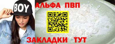 стаф Краснодар
