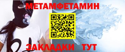 гашик Канаш