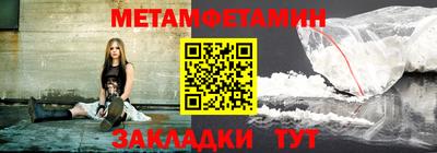 гашик Канаш