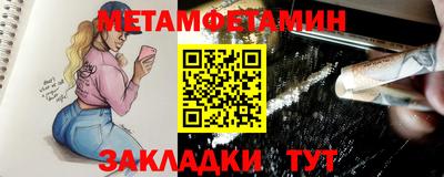гашик Канаш