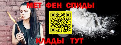 метамфетамин Камышлов
