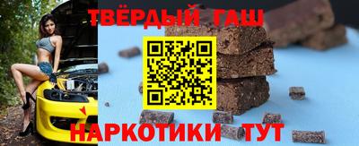 метамфетамин Камышлов
