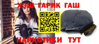гашик Канаш
