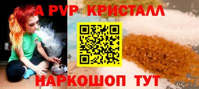 гашик Канаш