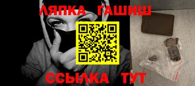 метамфетамин Камышлов