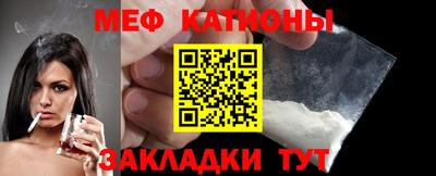метамфетамин Камышлов
