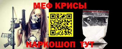 метамфетамин Камышлов