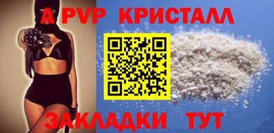 метамфетамин Камышлов