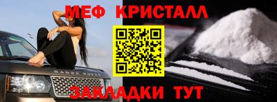 COCAINE Кандалакша