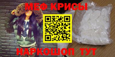 индика Краснокаменск