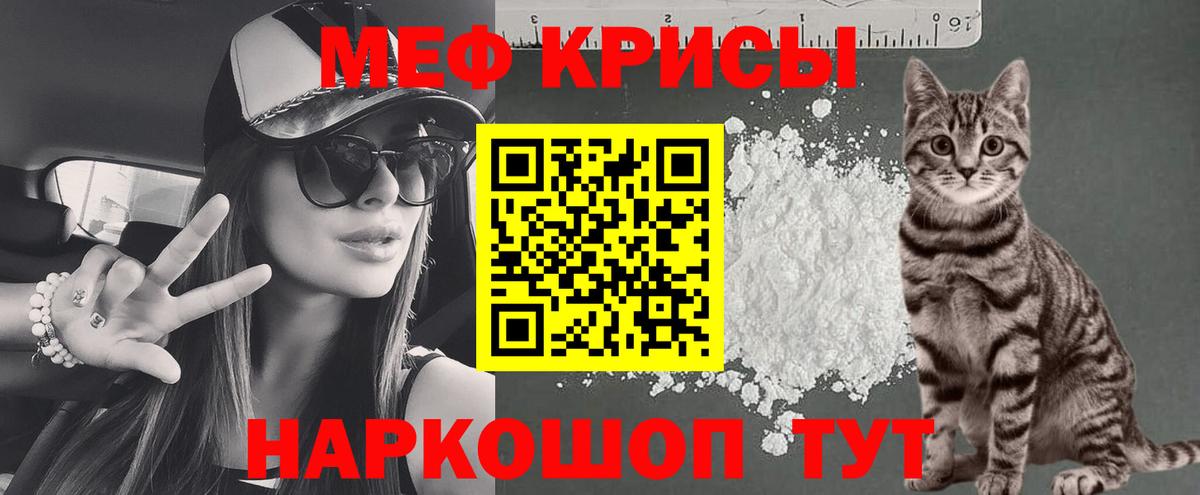 Алапаевск  Мефедрон мука  МЯУ-МЯУ мука  Вход с VPN 