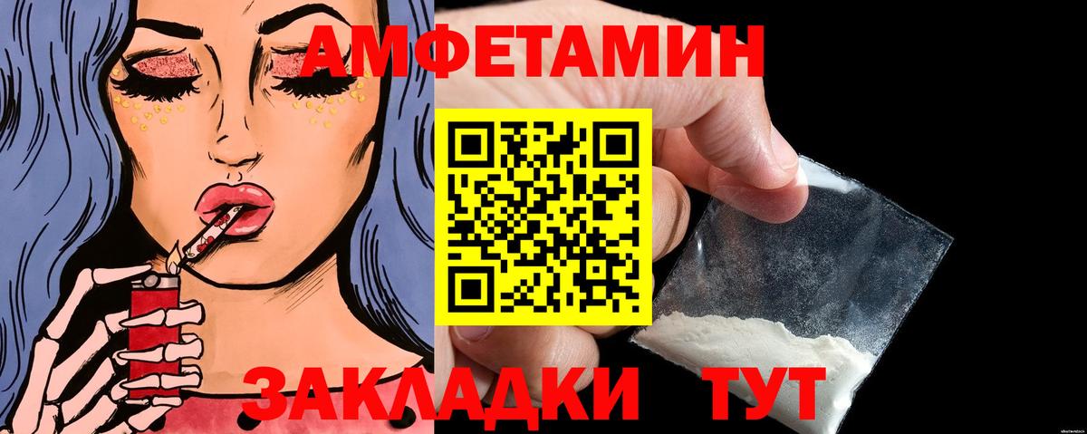 Алапаевск  Первитин Декстрометамфетамин 99.9%  Вход с VPN 