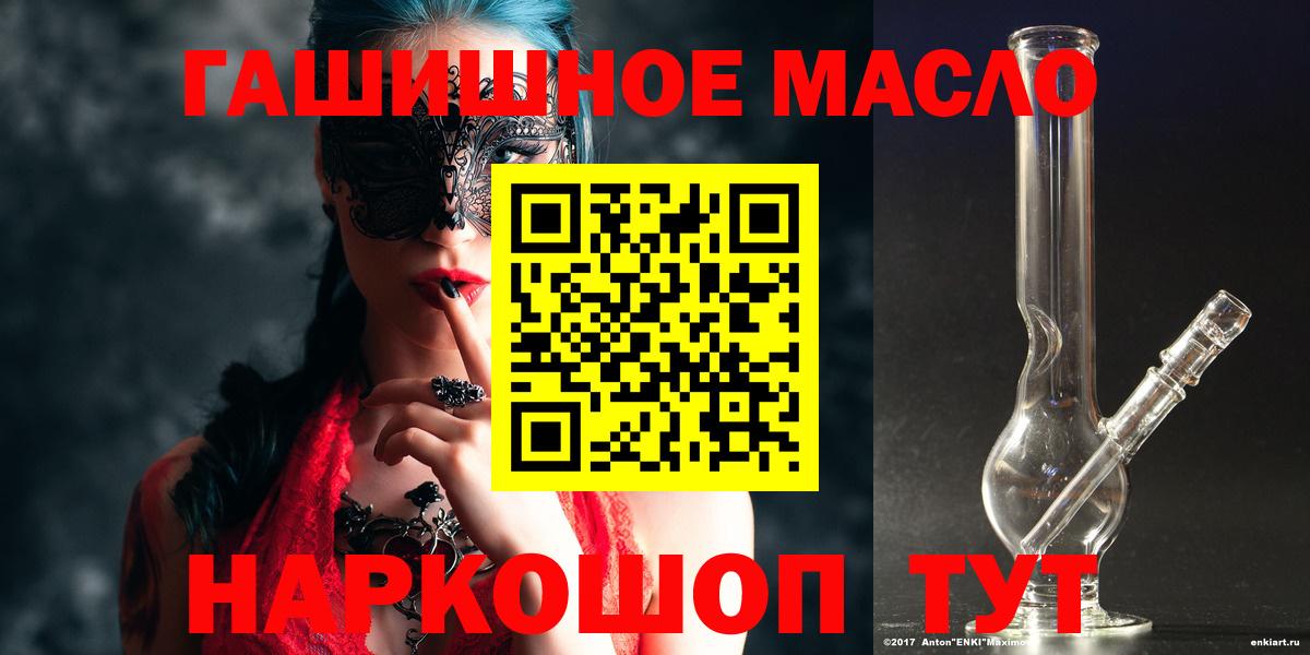 Дистиллят ТГК вейп с тгк  Вход с VPN  Алапаевск  Дистиллят ТГК вейп 