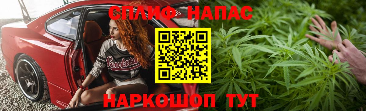 МЕТАДОН  Конопля  Вход с VPN  Алапаевск  МЕФ  