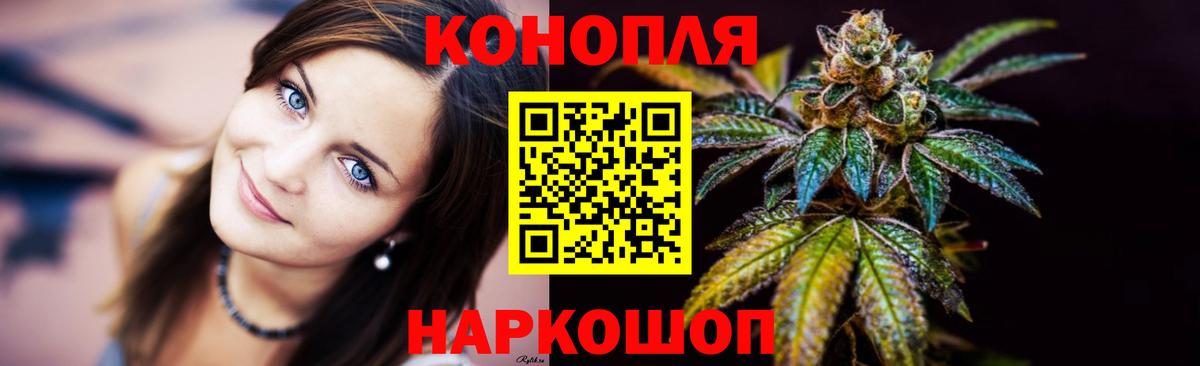 Алапаевск  Каннабис THC 21%  МАРИХУАНА Amnesia  Вход с VPN  МАРИХУАНА THC 21%  Бошки Шишки гибрид 